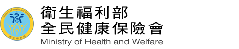 全民健康保險會Logo