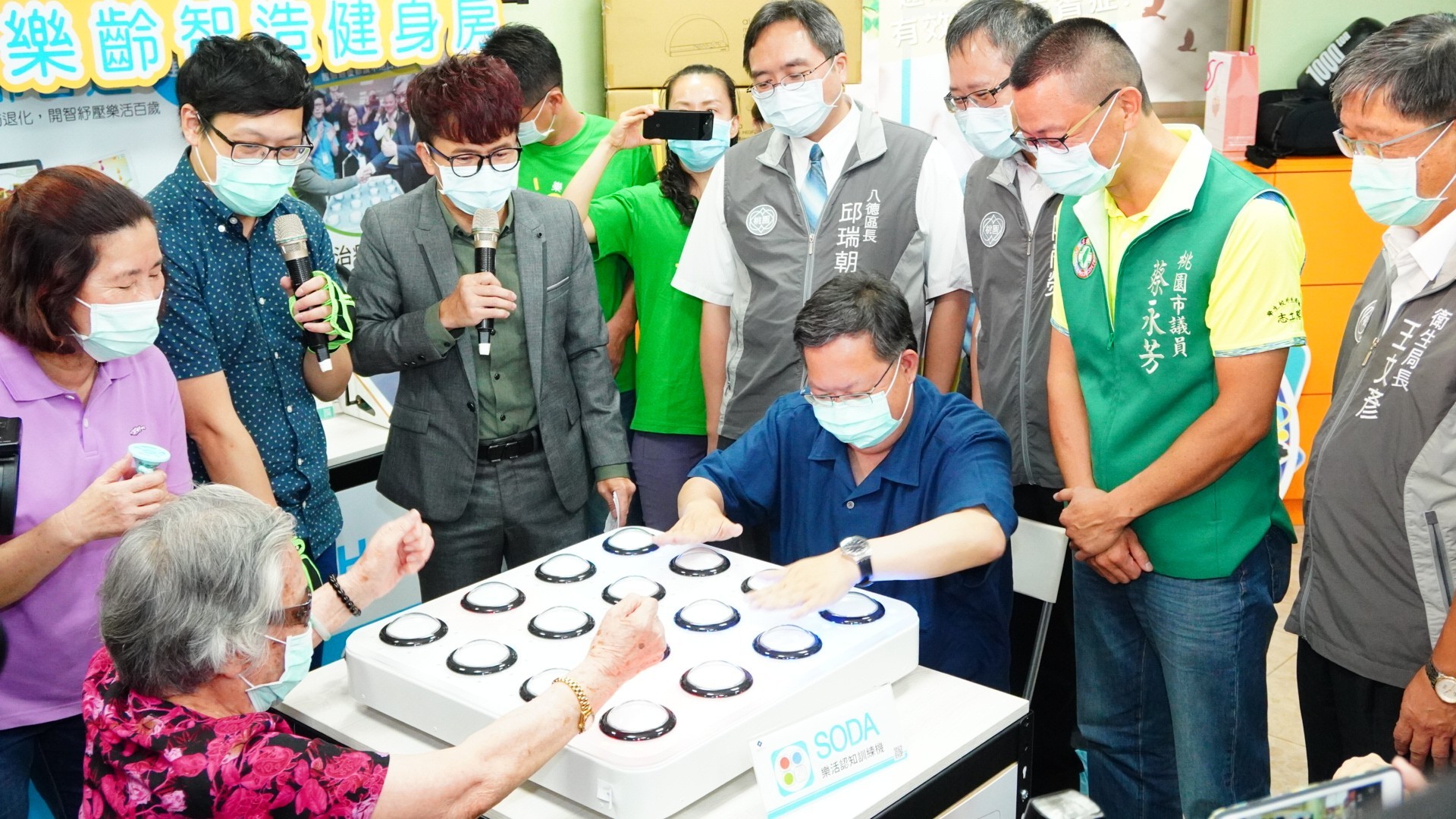 桃園市長鄭文燦與護理之家的長者奶奶一同試玩「SODA」，以訓練手眼協調能力