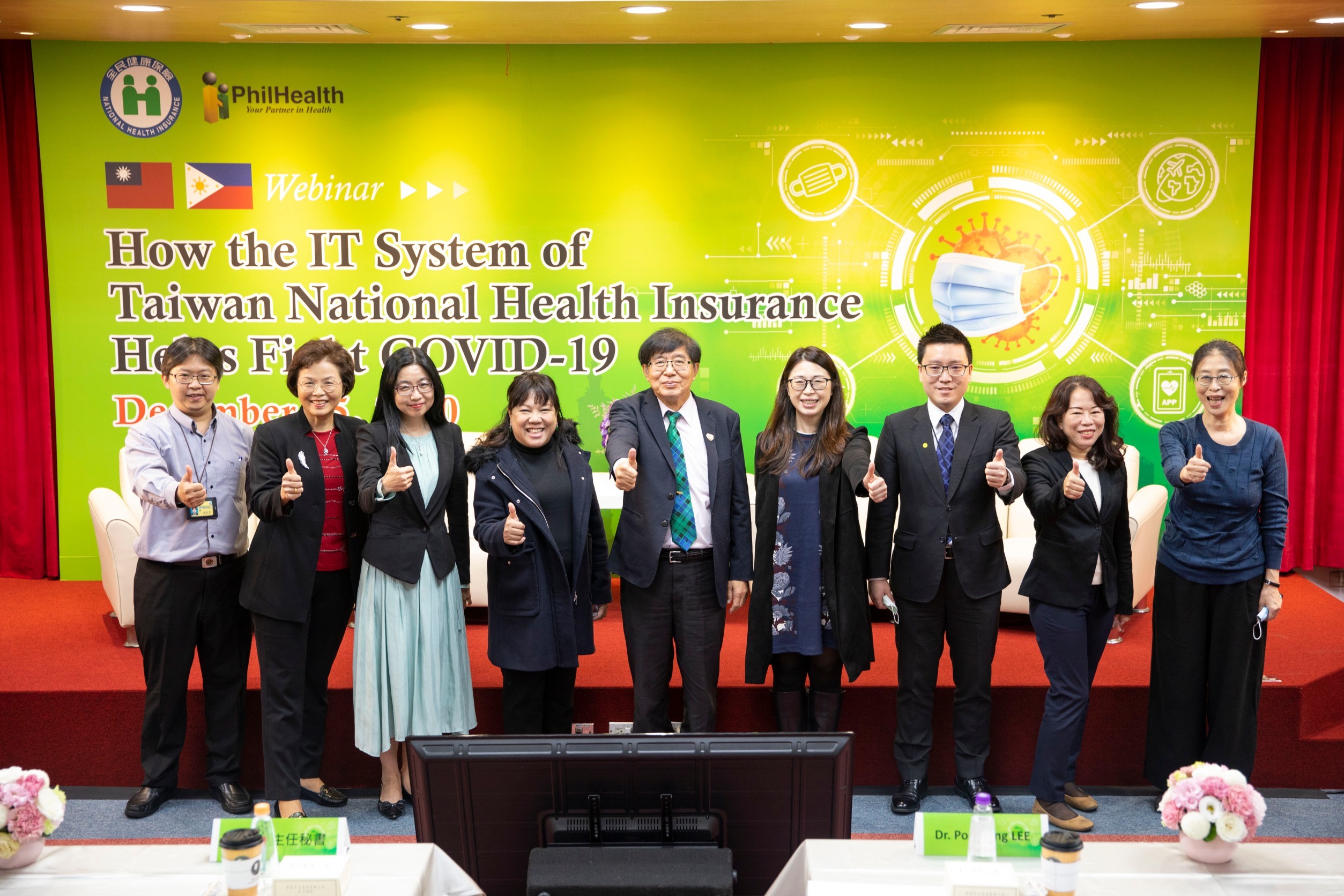 「台菲健康保險體系如何因應COVID-19疫情交流視訊會議」會議合照