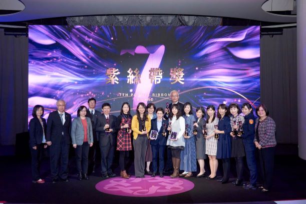 第7屆紫絲帶獎頒獎典禮合照