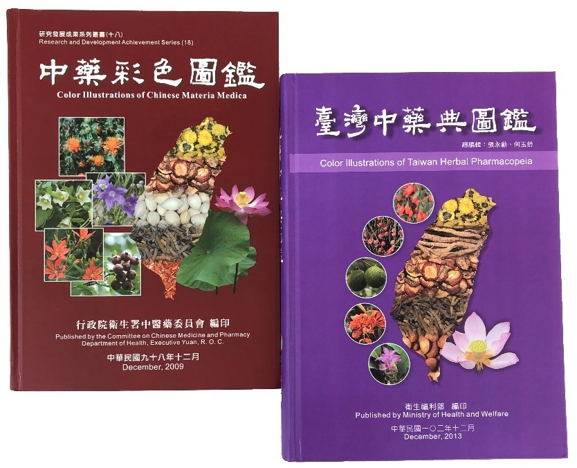 Color Illustrations of Taiwan Herbal Pharmacopeia