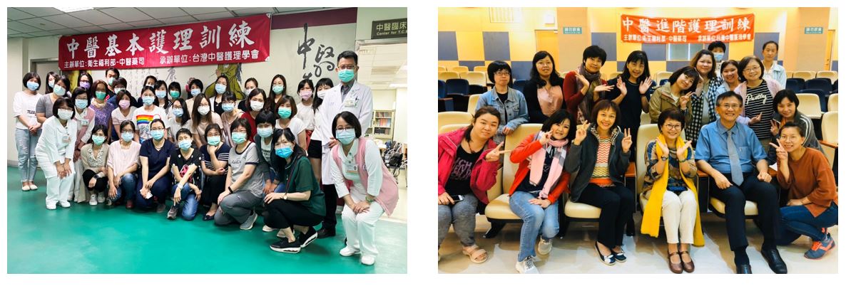 Chinese medicine nursing training