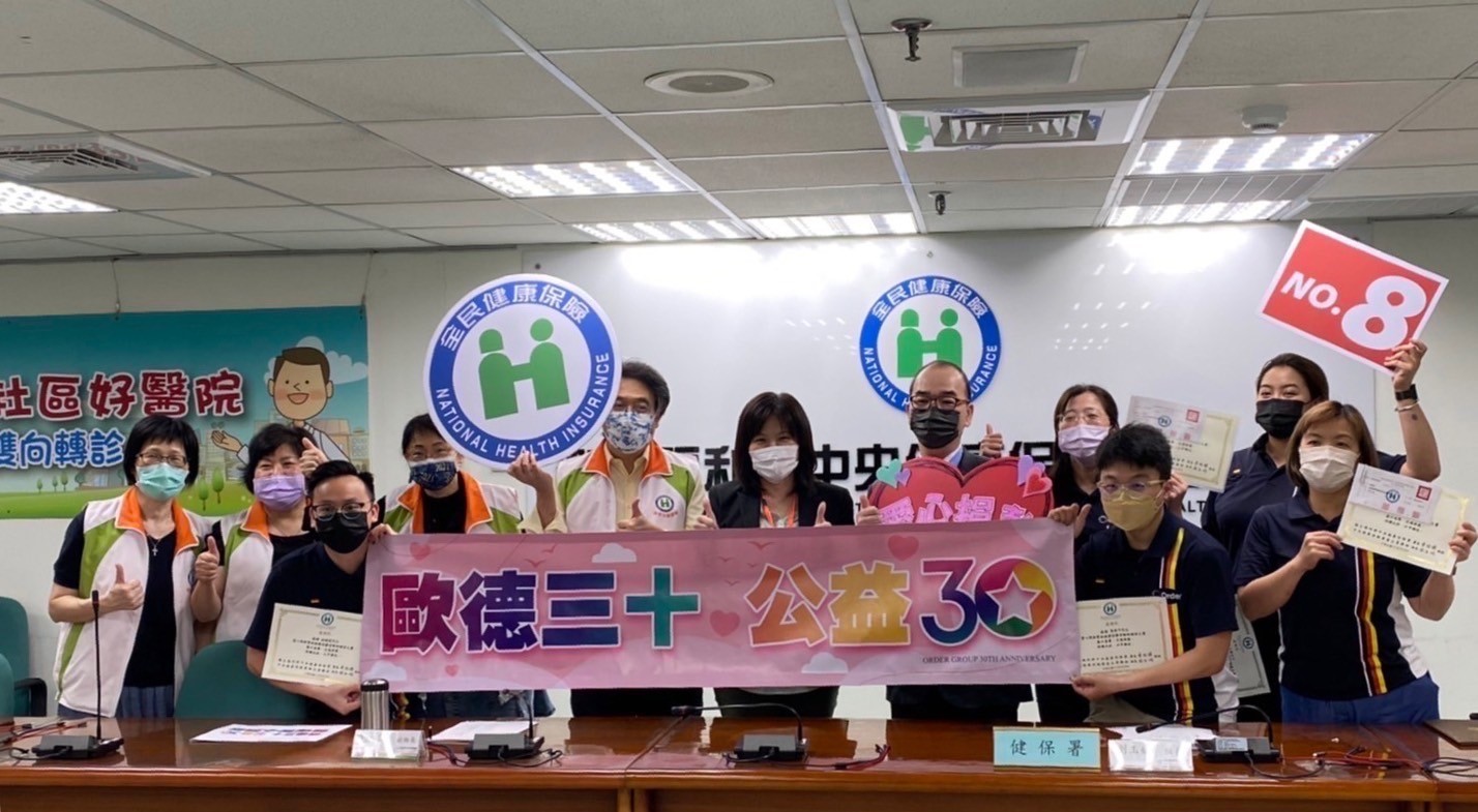 圖二、健保署臺北業務組同仁與台灣歐德傢俱公司捐款代表合影。