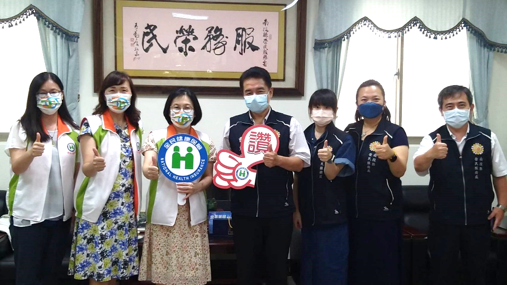 健保署攜手南投縣榮民服務處推動「初領證榮民及榮民遺眷家戶代表加保免奔波跨機關合作方案」