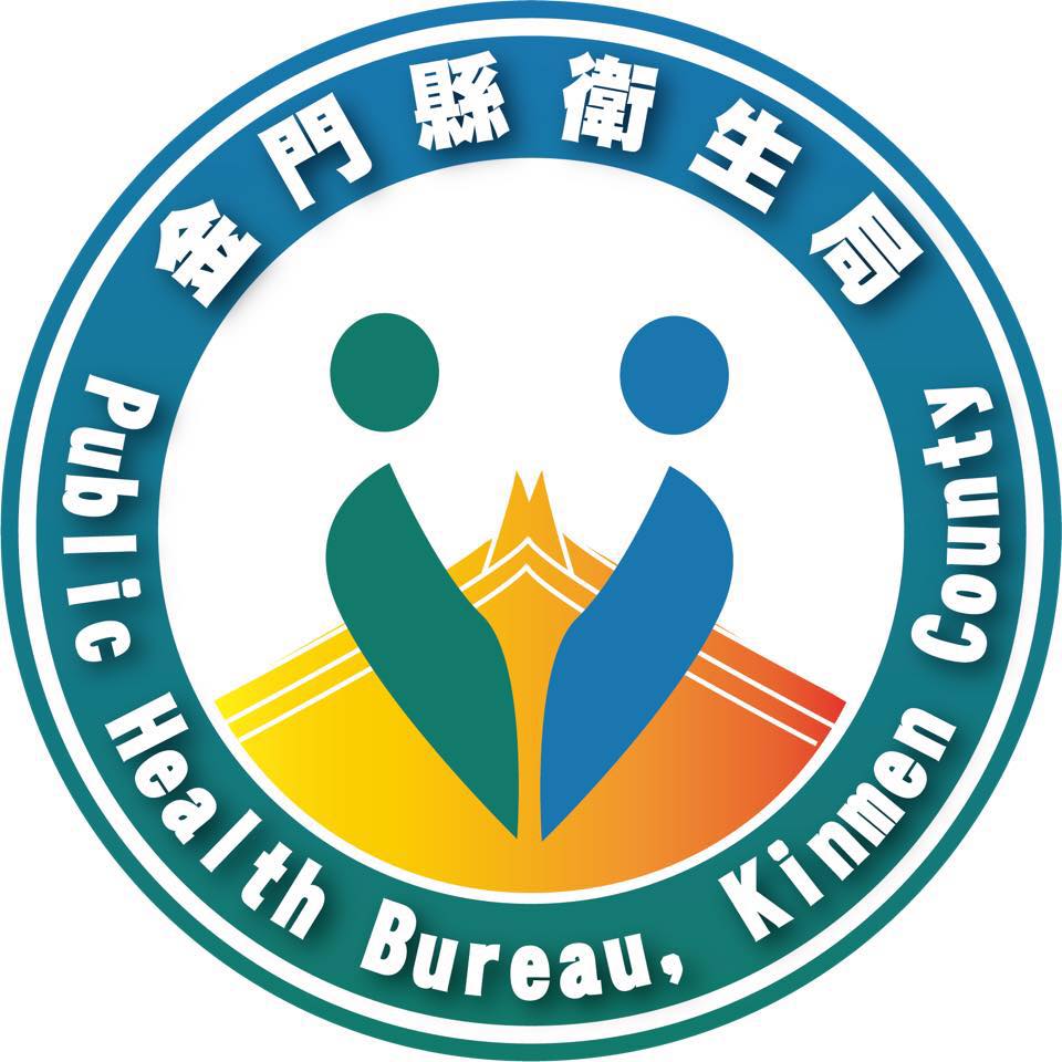 金門縣照管中心