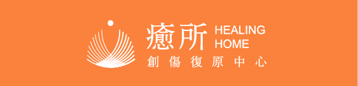 社團法人花蓮縣兒童暨家庭關懷協會Banner