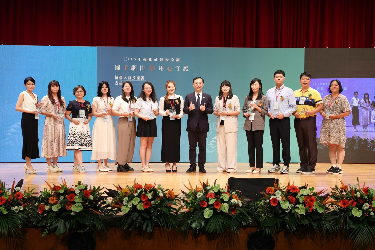 【焦點新聞】衛福部舉辦社會安全網績優人員及團體表揚典禮表揚70位(組)績優夥伴